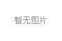 比投百强发布中国最强商业思想家榜:任正非、柳传志、王石入围！