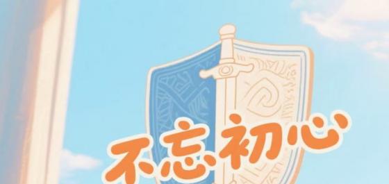  不忘初心 砥砺前行 记临漳县习文司法所党支部书记孟照勇